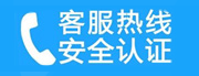 西城区官园家用空调售后电话_家用空调售后维修中心